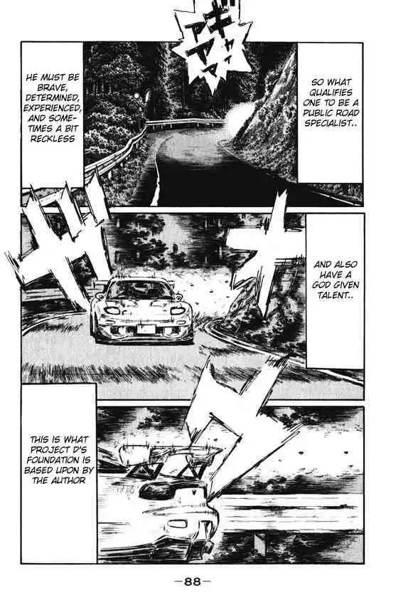 Initial D Chapter 462 9